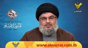 Sayyed Nasrala: la Sangre Derramada Ayer Muestra el Plan de EEUU