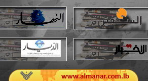 مقالات وآراء الصحف ليوم الثلاثاء 15-3-2011