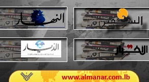 الصحافة اليوم 27-03-2011: انجازات ثوار ليبيا ومراوحة تشكيل الحكومة اللبنانية