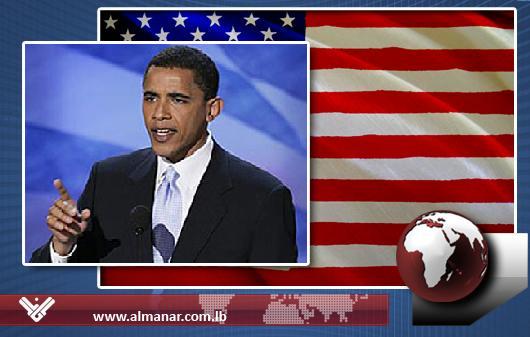 اوباما: القرار الاتهامي حاسم لانهاء 